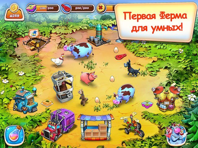 Веселая ферма. Новые приключения - Скриншот 6