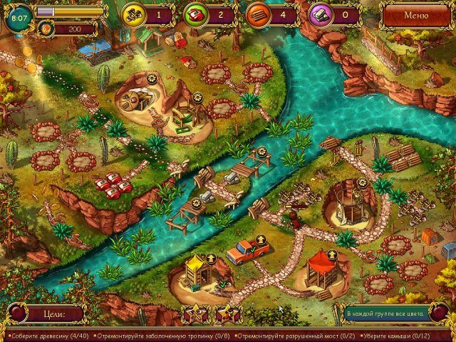 Все в сад. Дорога к славе - Скриншот 6
