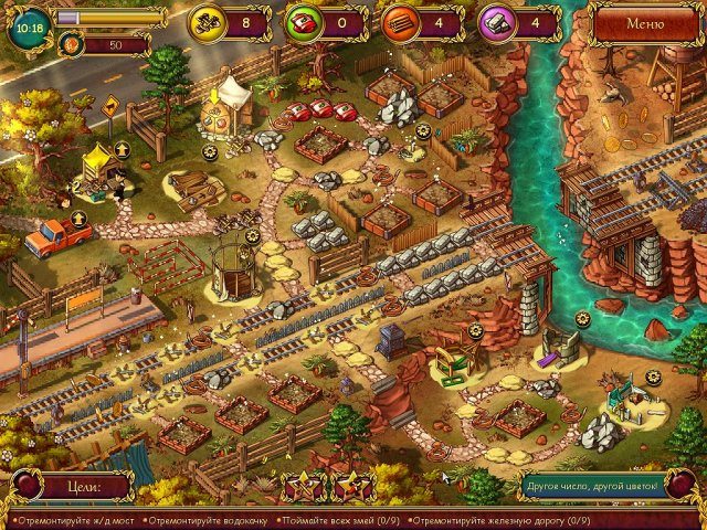 Все в сад. Дорога к славе - Скриншот 7