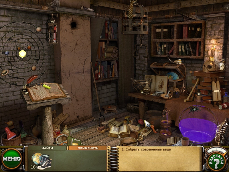 Сприлл и Ричи. Приключения во времени - Скриншот 2