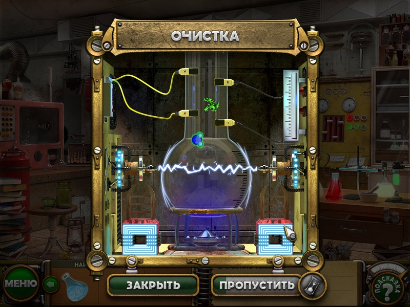 Сприлл и Ричи. Приключения во времени - Скриншот 4