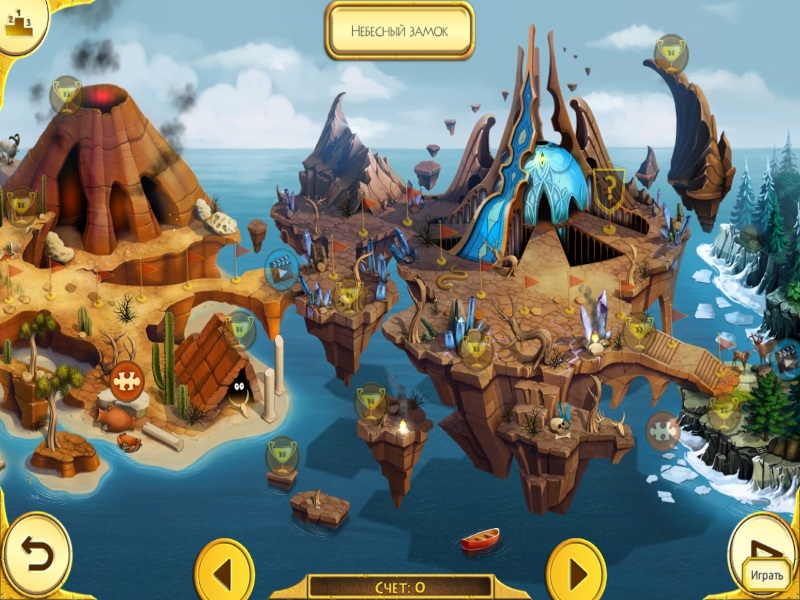 12 подвигов Геракла V. Дети Эллады - Скриншот 3