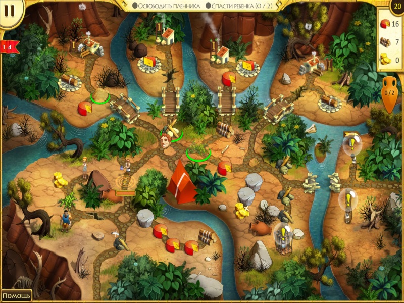 12 подвигов Геракла V. Дети Эллады - Скриншот 5