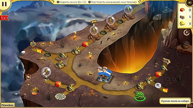 12 подвигов Геракла XVI. Олимпийские баги. Коллекционное издание - Скриншот 4