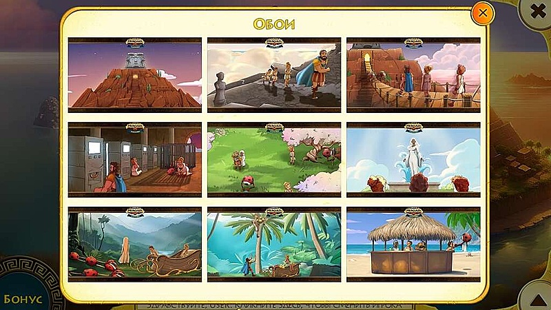 12 подвигов Геракла XVI. Олимпийские баги. Коллекционное издание - Скриншот 6