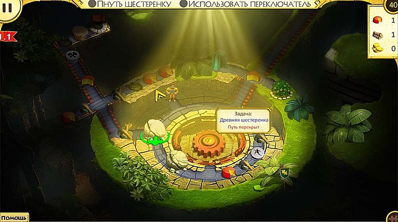 12 подвигов Геракла XVII. Пернатая ярость - Скриншот 3