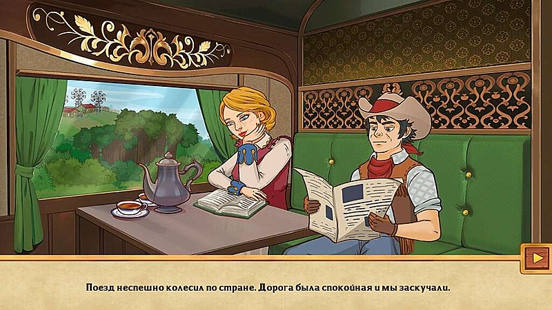 Золотые Рельсы. Сердце Государства. Коллекционное издание - Скриншот 2