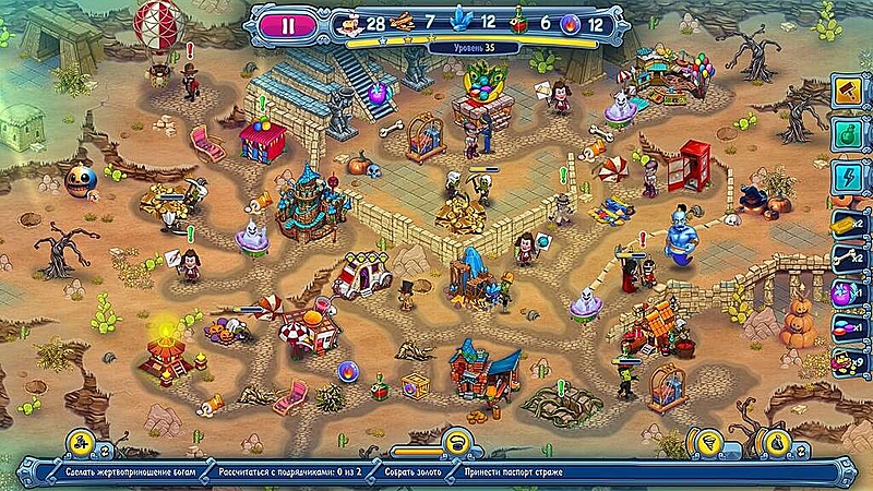 Невероятный Дракула. Лицензия на отдых - Скриншот 6