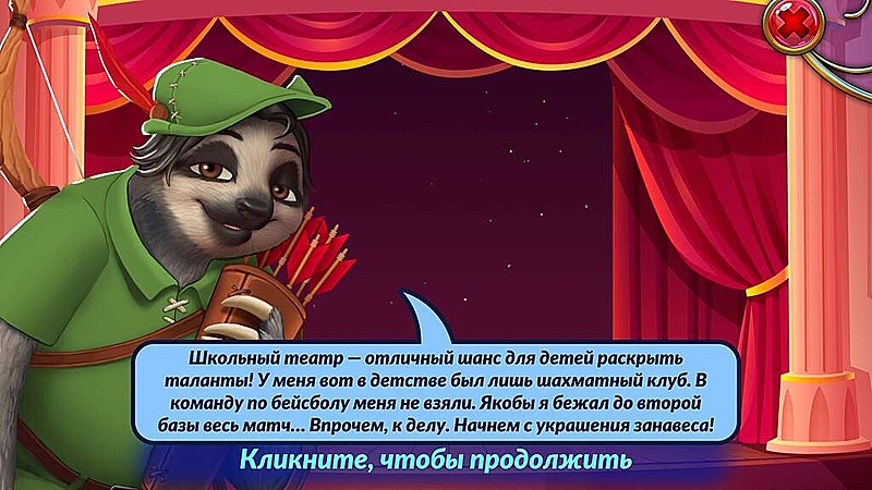 Дикий шопинг. Уолкеры покоряют сцену - Скриншот 3