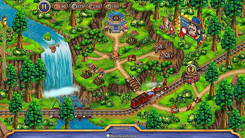 Золотые Рельсы. Сердце Государства - Скриншот 3