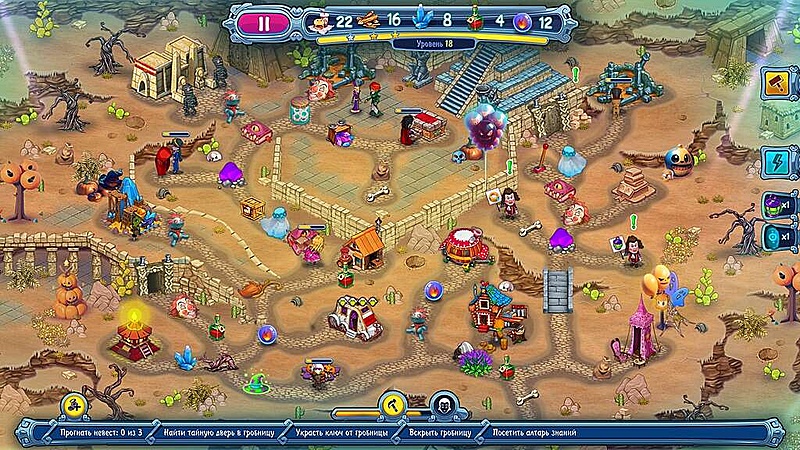 Невероятный Дракула. Академия теней - Скриншот 3