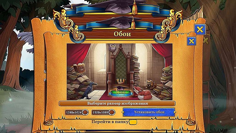 Янки. Путь рыцаря. Коллекционное издание - Скриншот 6