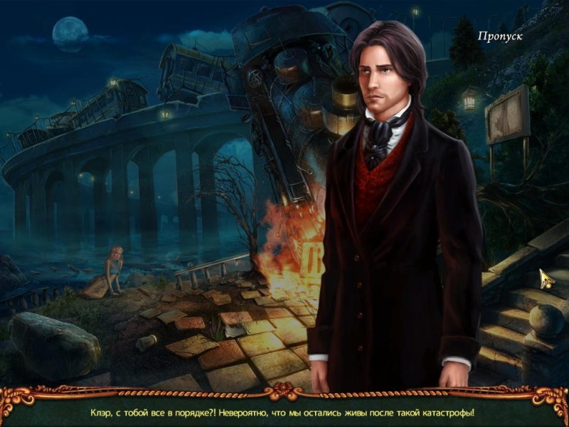 Сердце тьмы. Коллекционное издание - Скриншот 3