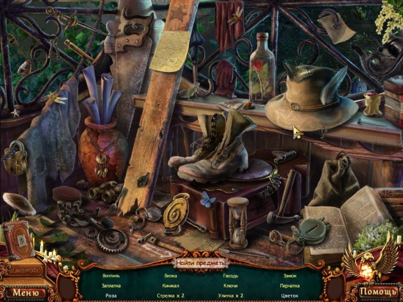 Сердце тьмы. Коллекционное издание - Скриншот 4