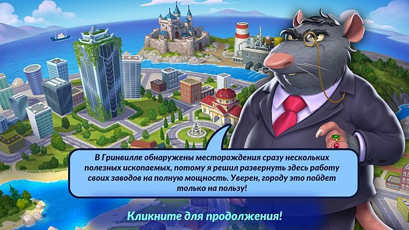 Эко Маджонг - Скриншот 2