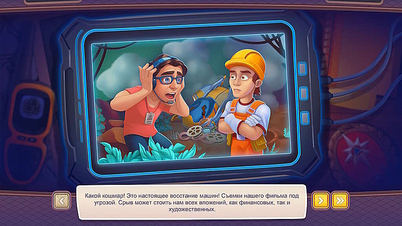 Отважные Спасатели. Свет. Камера. Космос - Скриншот 2