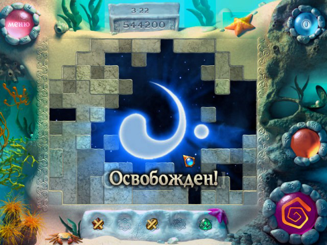 Знаки - Скриншот 3