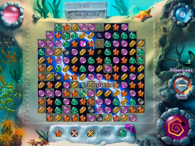 Знаки - Скриншот 4