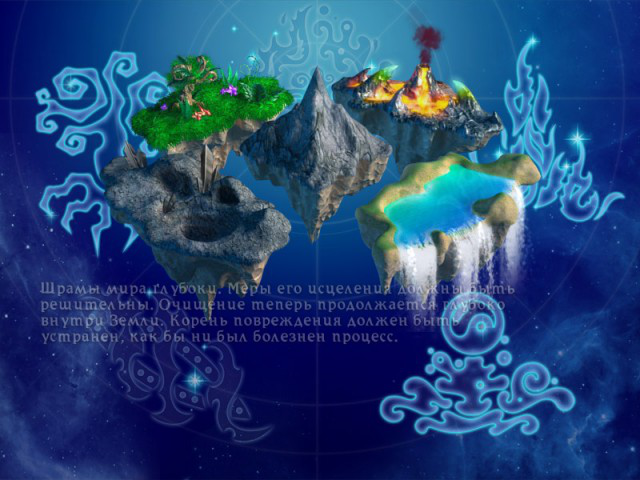 Знаки - Скриншот 5