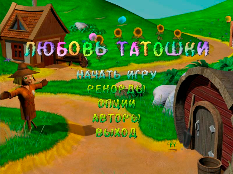 Любовь Татошки - Скриншот 1