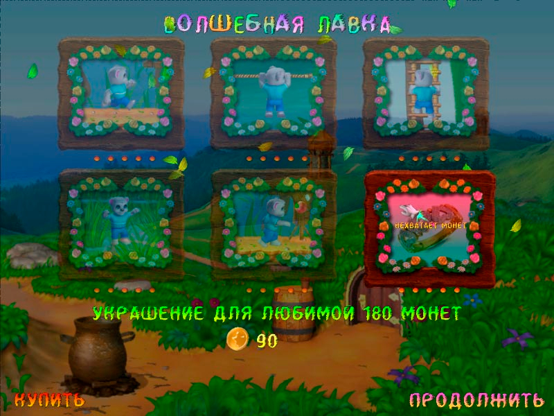 Любовь Татошки - Скриншот 5