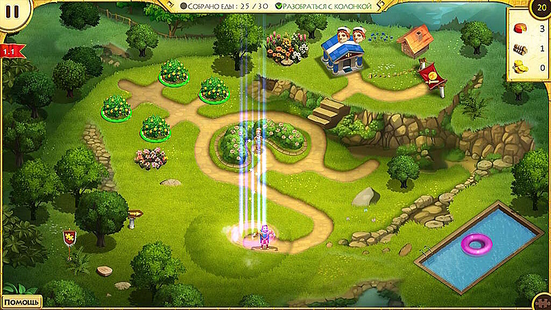 12 подвигов Геракла XVIII. Призрачные овцы. Коллекционное издание - Скриншот 3