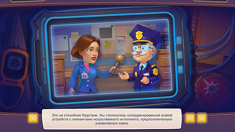 Отважные Спасатели. Легион Разрушения. Коллекционное издание - Скриншот 2