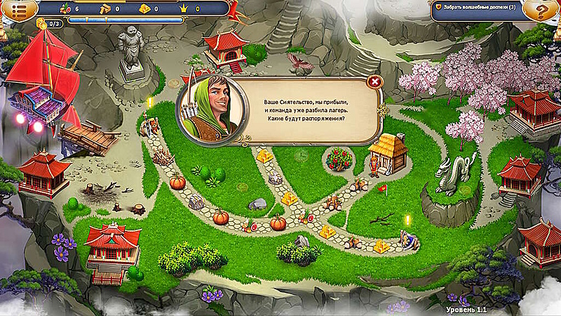 Сказочное королевство 6. Коллекционное издание - Скриншот 3