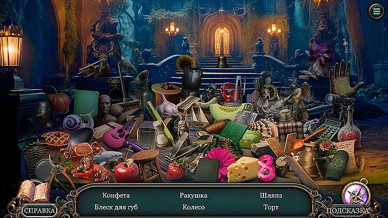 Секреты темного города. В поисках Лулу. Коллекционное издание - Скриншот 3