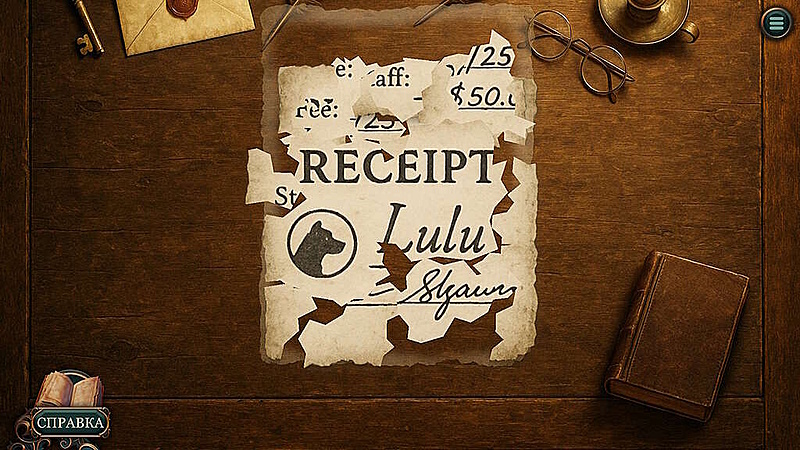 Секреты темного города. В поисках Лулу. Коллекционное издание - Скриншот 5