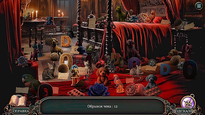 Секреты темного города. В поисках Лулу. Коллекционное издание - Скриншот 6