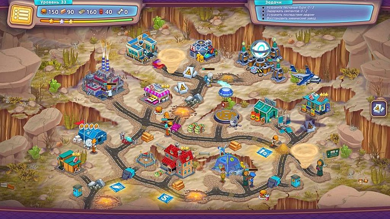 Отважные cпасатели. Затуманенный разум. Коллекционное издание - Скриншот 4