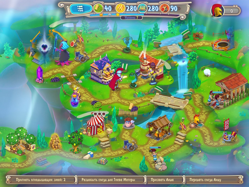 Гермес. Ярость Мегеры. Коллекционное издание - Скриншот 2