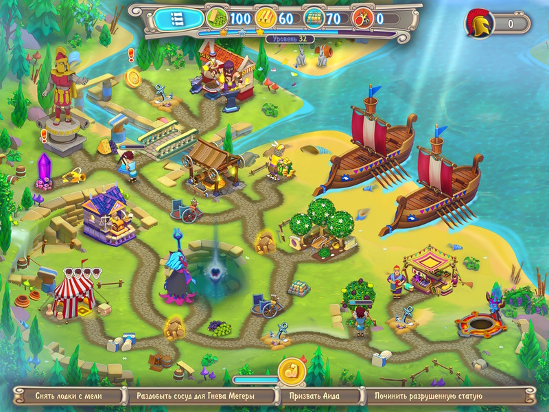 Гермес. Ярость Мегеры. Коллекционное издание - Скриншот 3