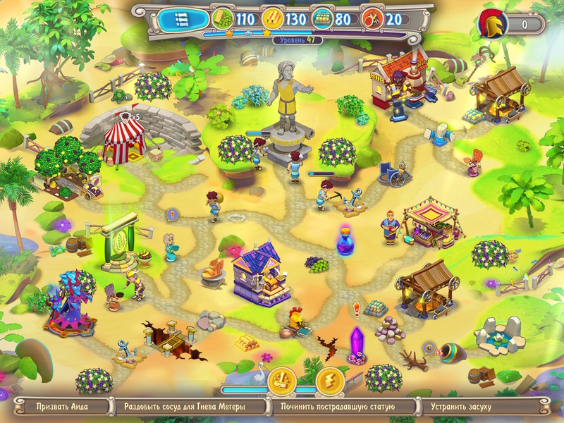 Гермес. Ярость Мегеры. Коллекционное издание - Скриншот 4