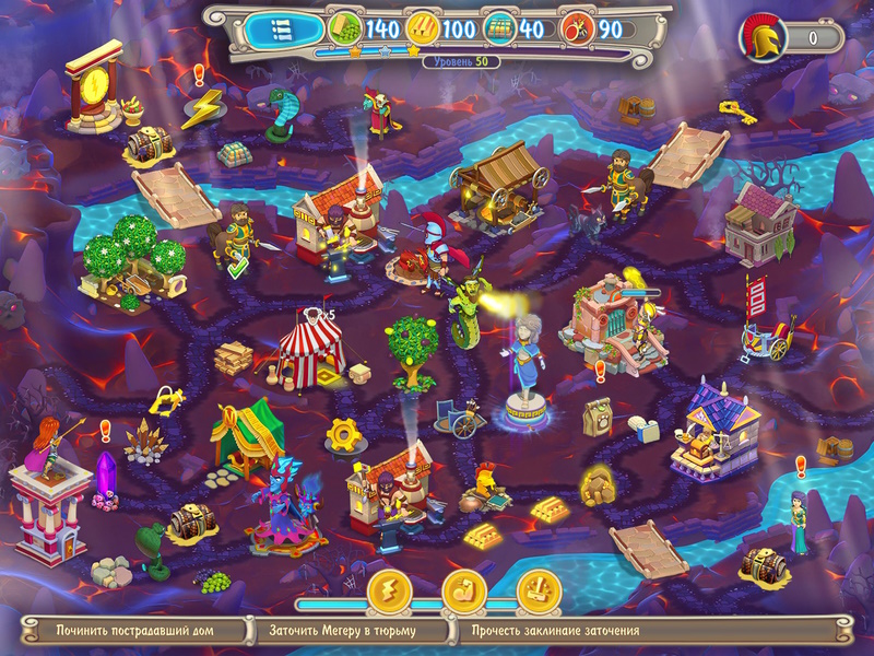 Гермес. Ярость Мегеры. Коллекционное издание - Скриншот 5