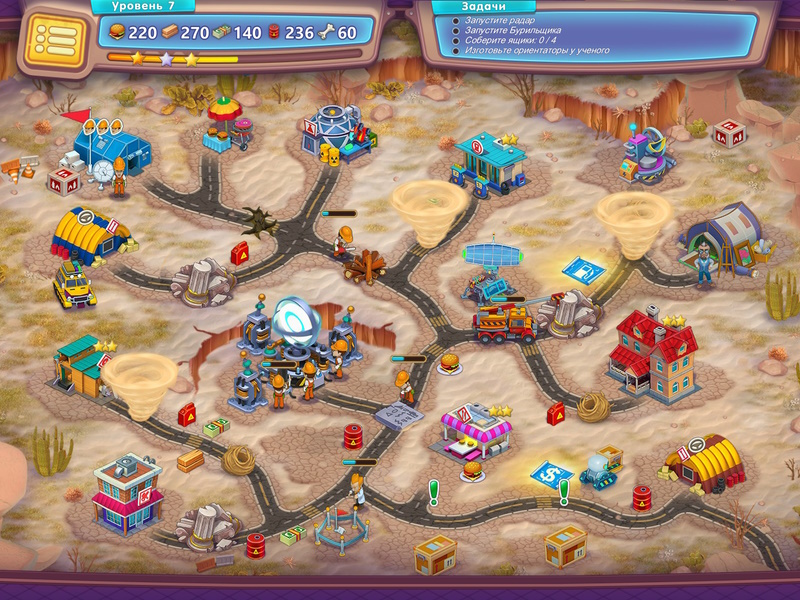 Отважные спасатели. Магнитная буря. Коллекционное издание - Скриншот 3