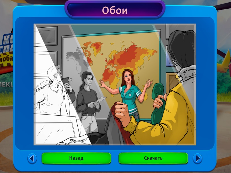 Команда спасателей 2. Глобальное потепление. Коллекционное издание - Скриншот 6