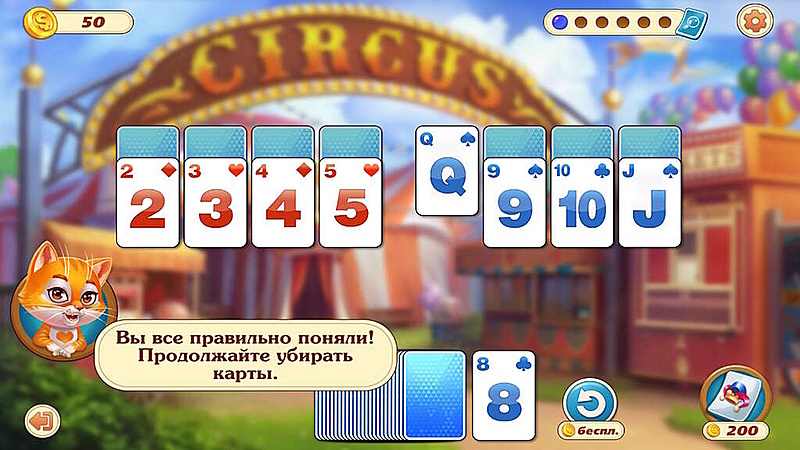 Пасьянс криминальные истории. Глава 3 - Скриншот 2