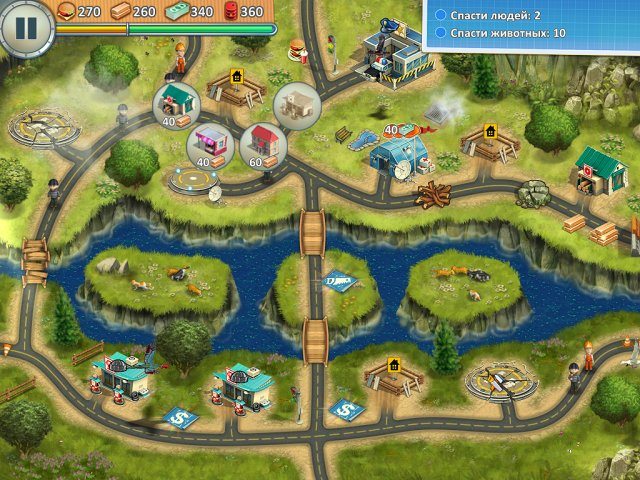 Отважные спасатели 5 - Скриншот 1