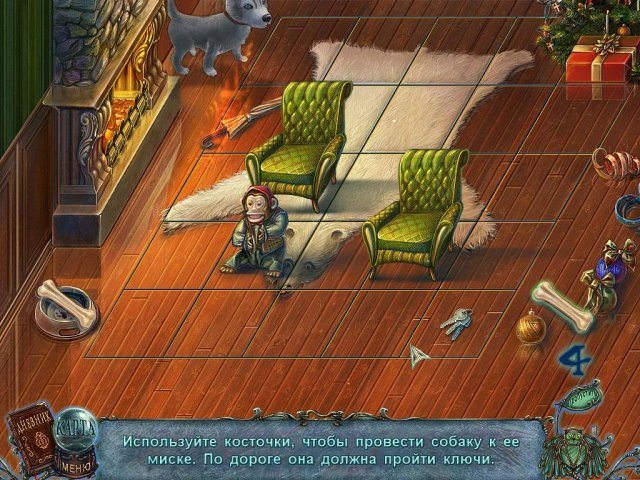 Кладбище искупления. Жуткий холод - Скриншот 6