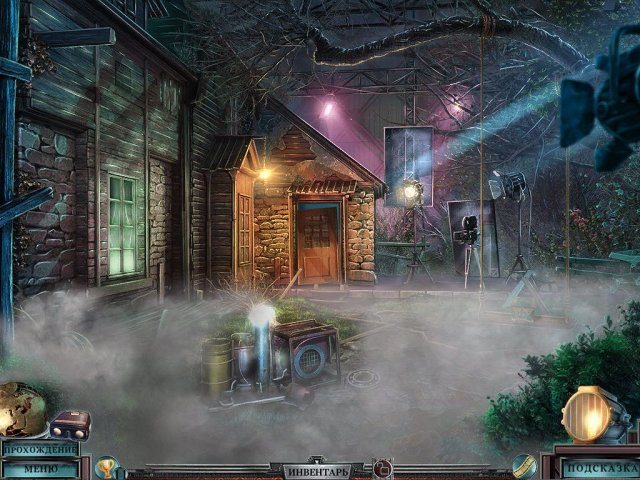 Последний дубль. Настоящая авантюра. Коллекционное издание - Скриншот 8