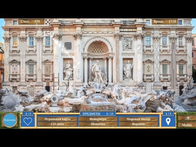 Средиземноморское путешествие - Скриншот 8