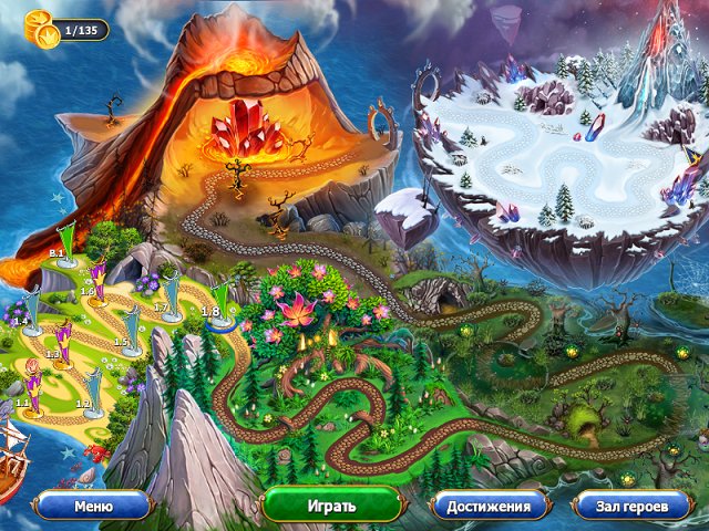 Сказочное королевство 3. Коллекционное издание - Скриншот 5