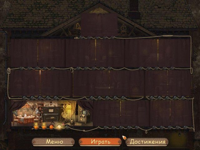 Домовые - Скриншот 1