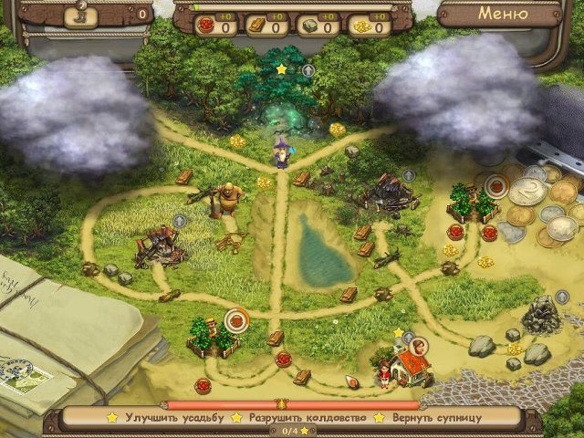 Домовые - Скриншот 3