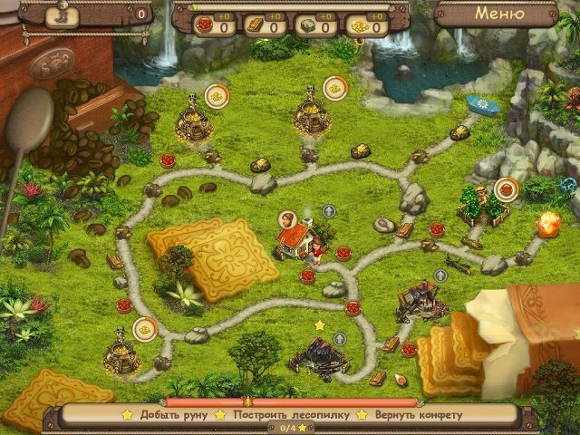 Домовые - Скриншот 6