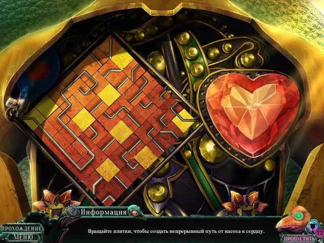 Море лжи. Горящий берег. Коллекционное издание - Скриншот 3