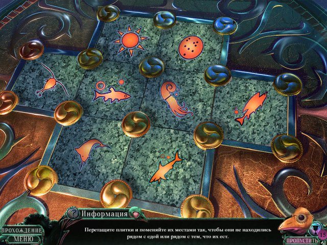 Море лжи. Горящий берег. Коллекционное издание - Скриншот 4