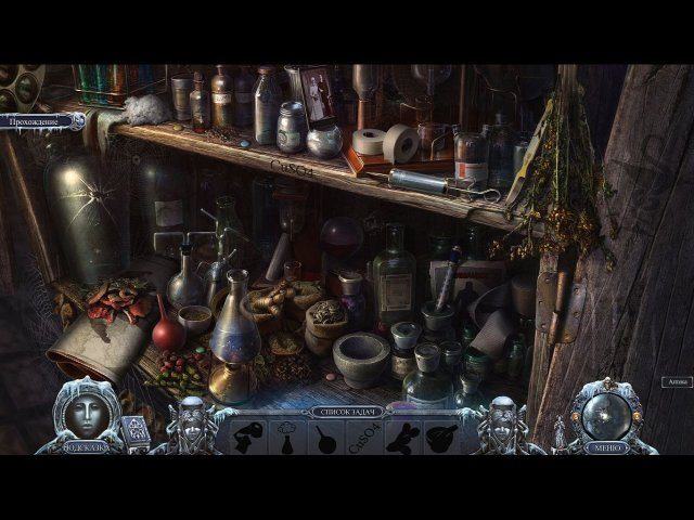 Загадки судьбы. Помни о смерти. Коллекционное издание - Скриншот 1